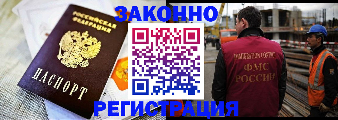 пропишу в квартире в Купино