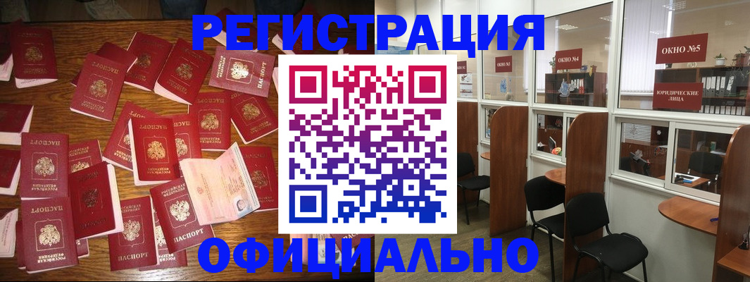 пропишу в квартире в Купино